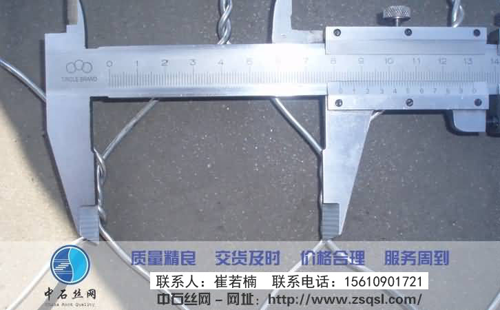 中石賓格網護墊